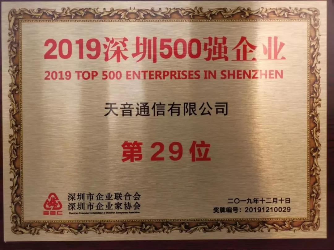 微信图片_20191211171316.jpg 微信图片_20191211171316.jpg